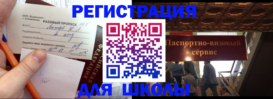 пропишу в квартире в Сорочинске